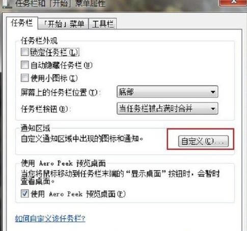 �Pӛ��win7�Դ�D�˲��@ʾ�Ľ�Q����