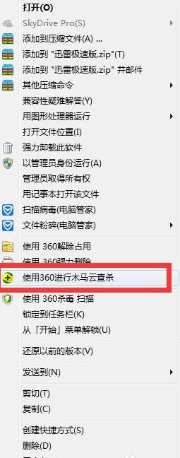 win7ϵ�y���I�]�С�ʹ��360�M��ľ�R�隢���ľ��w��Q����