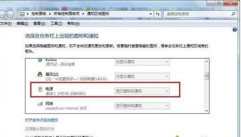 �Pӛ��win7�Դ�D�˲��@ʾ�Ľ�Q����