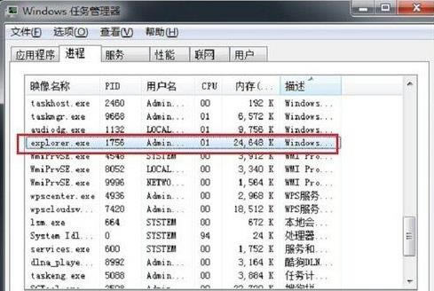 �Pӛ��win7�Դ�D�˲��@ʾ�Ľ�Q����