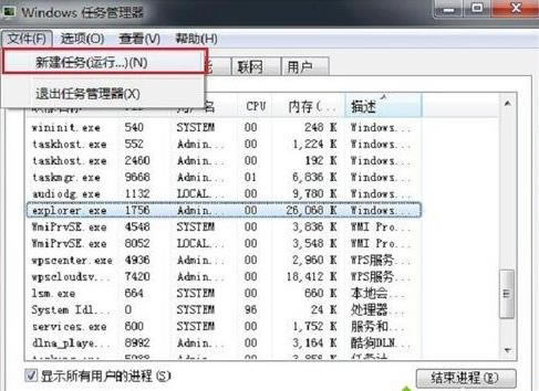 �Pӛ��win7�Դ�D�˲��@ʾ�Ľ�Q����