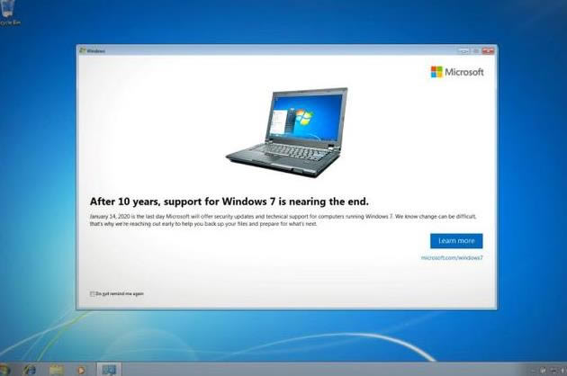 Windows 7�Ñ􌢽��յ��Y����ȫ���µ�֪ͨ