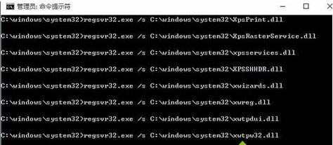 ��X���F���p�ĵĈD�񡱴�����ʾdll�]�б�ָ����Windows���\��
