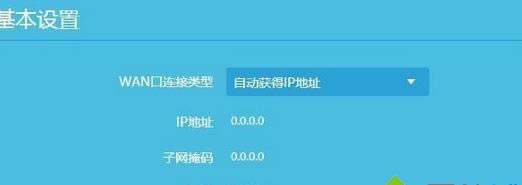 Win7��X·�����@ȡ�����ӑBip��ַ���ķN��Q�k��