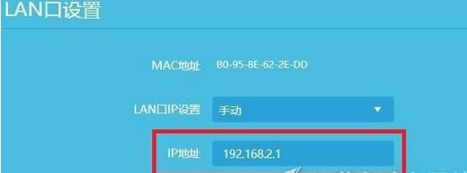 Win7��X·�����@ȡ�����ӑBip��ַ���ķN��Q�k��