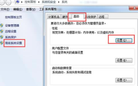 win7ϵ�y(t��ng)��X�鿴�����(n��i)���̓�M��(n��i)��Ĵ�С