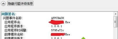 ��X����ʾ���ó�����ֹͣ�������Լ��������a40000015