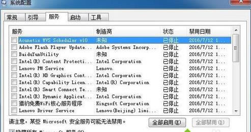 ��X����ʾ���ó�����ֹͣ�������Լ��������a40000015