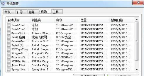 ��X����ʾ���ó�����ֹͣ�������Լ��������a40000015