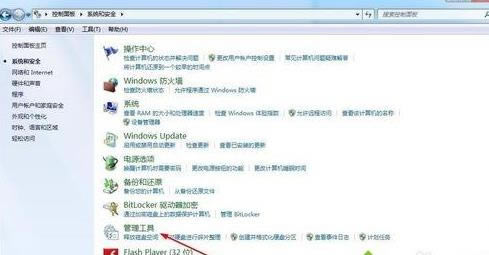win7ϵ�y��������ļ��A����B�Ӕ�����