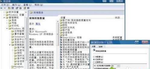win7ϵ�y��������ļ��A����B�Ӕ�����