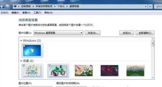 win7ϵ�y�ԄӄӑB���Q�ڼ��ķ���