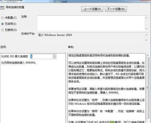 win7ϵ�y��������ļ��A����B�Ӕ�����