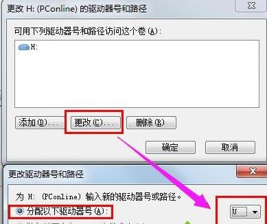 win7ϵ�y�űP�P�����ĵķ���