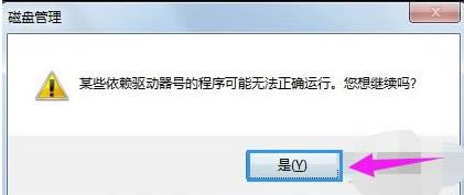 win7ϵ�y�űP�P�����ĵķ���