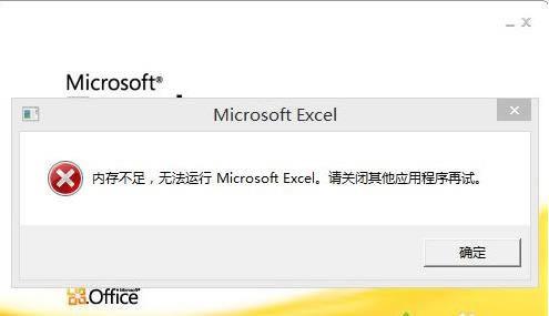win7ϵ�y(t��ng)��excel�@ʾ��(n��i)�治��ľ��w��Q����