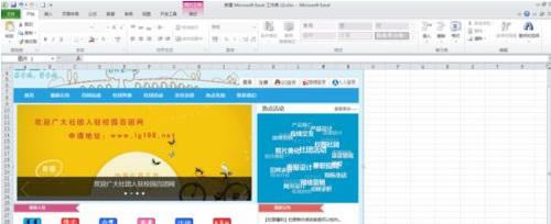 win7ϵ�y(t��ng)��excel�@ʾ��(n��i)�治��ľ��w��Q����