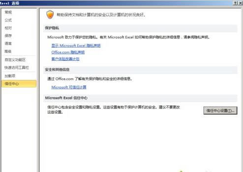 win7ϵ�y(t��ng)��excel�@ʾ��(n��i)�治��ľ��w��Q����