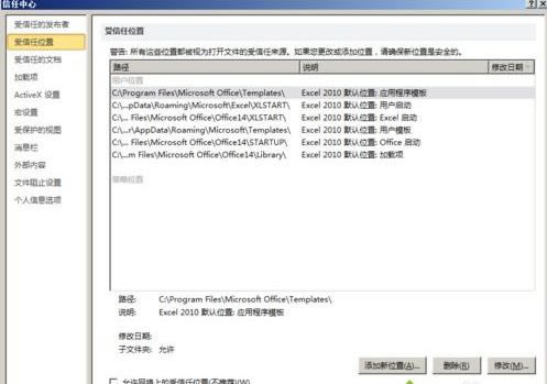 win7ϵ�y(t��ng)��excel�@ʾ��(n��i)�治��ľ��w��Q����