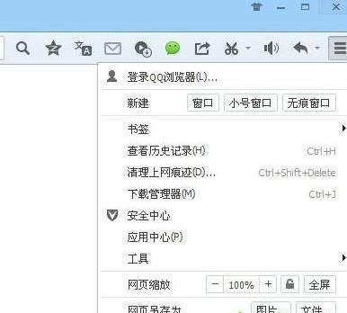 win7ϵ�y��QQ�g�[���O�ô����ķ���