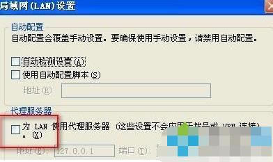 win7ϵ�y��QQ�g�[���O�ô����ķ���