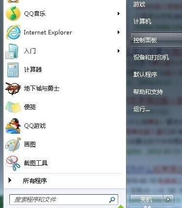 win7��X������C(j��)�r(sh��)���Ǐ������ڵľ��w��Q����