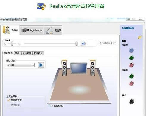 win7��X������C(j��)�r(sh��)���Ǐ������ڵľ��w��Q����