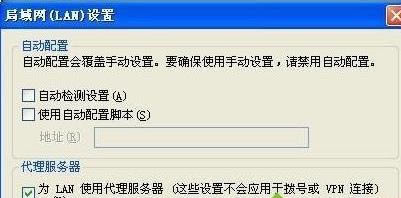 win7ϵ�y��QQ�g�[���O�ô����ķ���