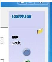 win7��X������C(j��)�r(sh��)���Ǐ������ڵľ��w��Q����