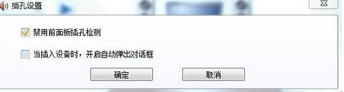 win7��X������C(j��)�r(sh��)���Ǐ������ڵľ��w��Q����