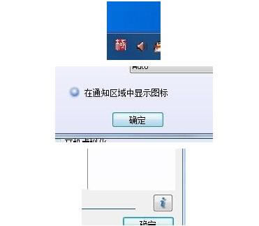 win7��X������C(j��)�r(sh��)���Ǐ������ڵľ��w��Q����