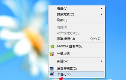 win7��ô��Ӌ(j��)��C(j��)�D��(bi��o)�ŵ�����ķ���