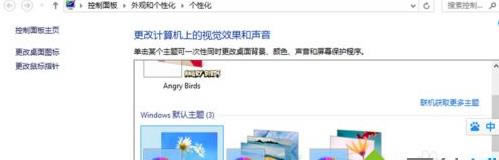 win7��ô��Ӌ(j��)��C(j��)�D��(bi��o)�ŵ�����ķ���