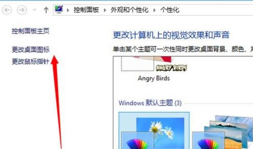 win7��ô��Ӌ(j��)��C(j��)�D��(bi��o)�ŵ�����ķ���