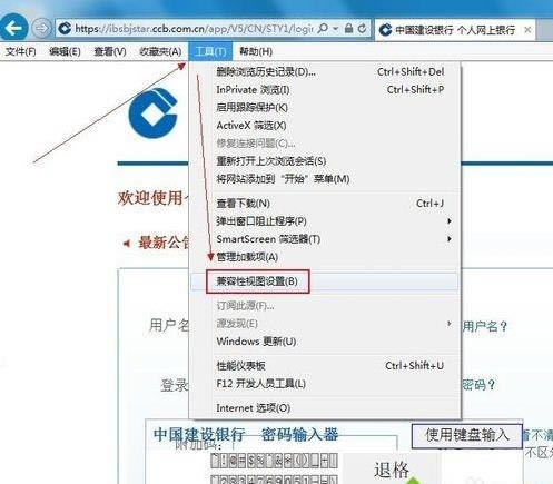 win7ϵ�y��IE11�g�[�����_���оW���y��ܛ�I�P�o��ݔ��Ľ�Q����