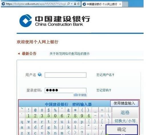 win7ϵ�y��IE11�g�[�����_���оW���y��ܛ�I�P�o��ݔ��Ľ�Q����