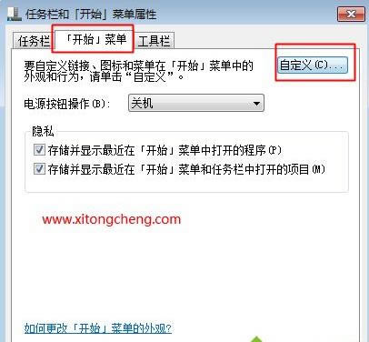 win7ϵ�y���������_�ķ���