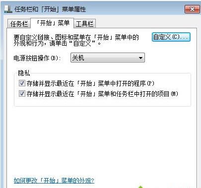 win7ϵ�y���������_�ķ���