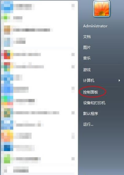 win7ϵ�y���������_�ķ���