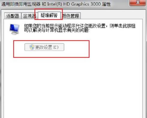 win7ϵ�y(t��ng)��LOL�Α�FPSֵ�ܵ͵Ľ�Q����