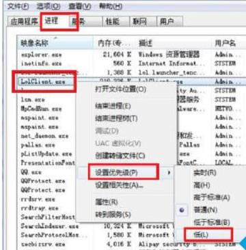 win7ϵ�y(t��ng)��LOL�Α�FPSֵ�ܵ͵Ľ�Q����