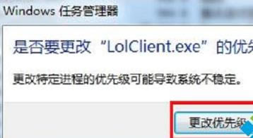 win7ϵ�y(t��ng)��LOL�Α�FPSֵ�ܵ͵Ľ�Q����