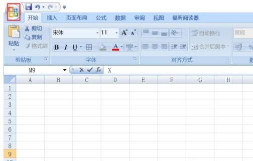 win7ϵ�y�_��excel�깦�ܵķ���