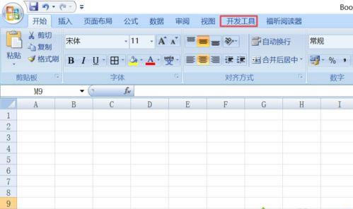 win7ϵ�y�_��excel�깦�ܵķ���