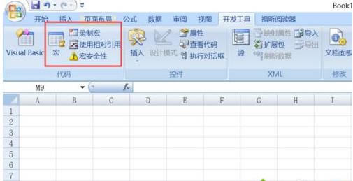 win7ϵ�y�_��excel�깦�ܵķ���