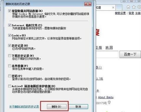 win7ϵ�y��������F��ʾ���W�j�B�ӳ��e��Ո�Ժ���ԇ��