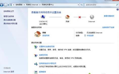 win7ϵ�y��������F��ʾ���W�j�B�ӳ��e��Ո�Ժ���ԇ��