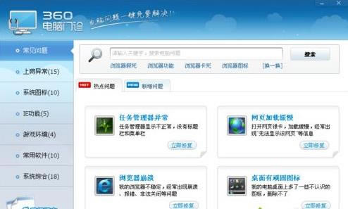 win7ϵ�y��������F��ʾ���W�j�B�ӳ��e��Ո�Ժ���ԇ��