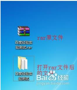 win7ϵ�y�����_rar���s�ļ��ăɷN����