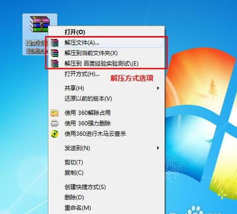 win7ϵ�y�����_rar���s�ļ��ăɷN����